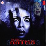Aatma - Benny Dayal Song Download